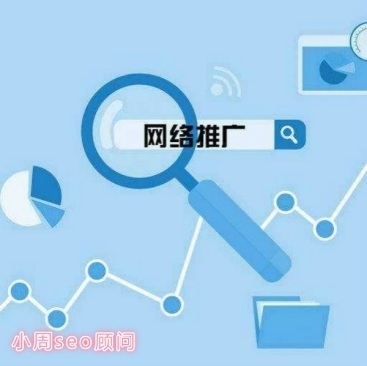 十堰关键词优化推广