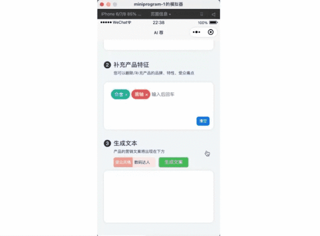 deecamp2021结营 ai 医疗 项目国际学霸夺冠,4大赛道解决现实痛点