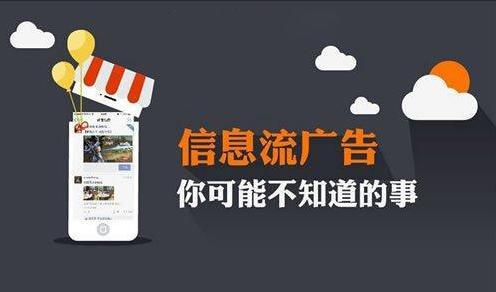 二类电商必看：掌握6种信息流优化技巧，实现C位出道