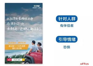 优就业网络营销分享 2015营销新关键词——情绪与在线营销