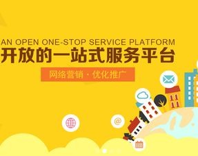 快速排名代理 关键词排名招商 首选速鸟云品