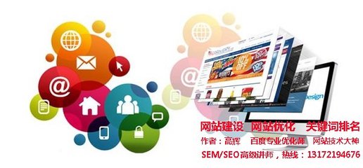 网络公司如何通过在线营销紧跟时代步伐